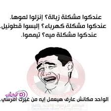 صور تريقه علي مسلسلات رمضان