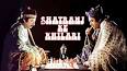 Video for film (Shatranj Ke Khilari)(1977)