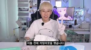 Daum