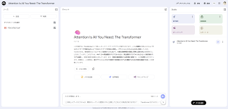 キーマンズネット - News update