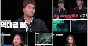 내가 만난 사이코패스