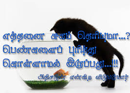 படித்த காதல் கவிதைகள்  Images?q=tbn:ANd9GcSe951Hiux2OF3h45TvAhososoKHAJq1C4DDrMNCUTBl3BJLxrCmg