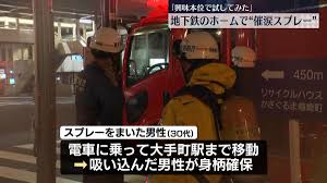 日テレNEWS NNN - News update