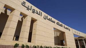 جريدة الدستور - News update