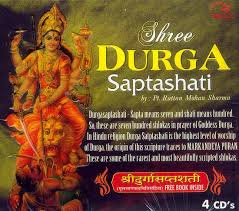 Image result for images of durga saptashati
