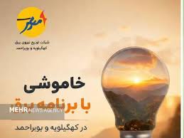 زلزله کرمان