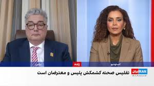 گرجستان