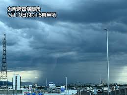 News source: ウェザーニュース
