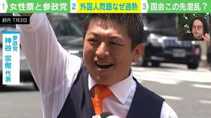 Yahoo!ニュース - News update