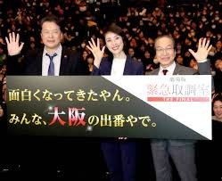 News source: Yahoo!ニュース