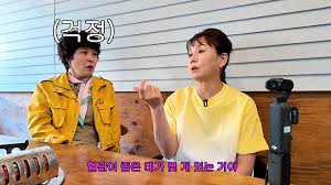윤하정