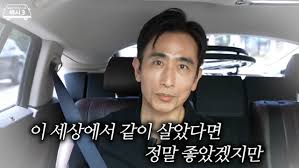 한국일보 - News update