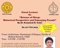 Image of Kerala University of Health Sciences Guest Lecture