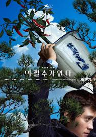 노컷뉴스 - News update