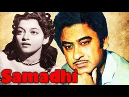 Image result for film (Samadhi)(1950)