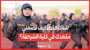 Masrawy - News update
