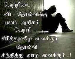 Sad Love Quotes For Her For Him in Hindi Photos Wallpapers : Sad ... via Relatably.com