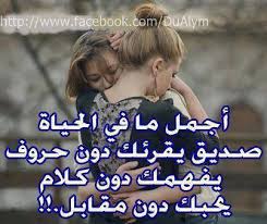 Résultat de recherche d'images pour