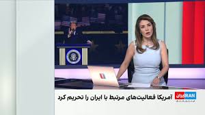 هشدار ترکیه به شرکت‌ها و موسسات مالی پس از تحریم‌های اخیر آمریکا