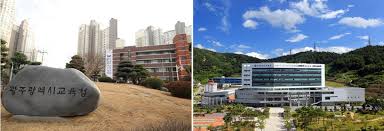 광주광역시교육청