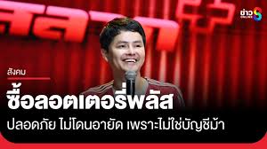 thaich8 - News update