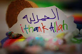 Hasil gambar untuk alhamdulillah tulisan arab