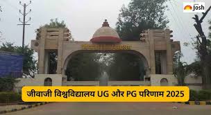 Jiwaji University Result 2025: जीवाजी विश्वविद्यालय UG और PG मार्कशीट पीडीएफ, इस Direct Link से करें डाउनलोड