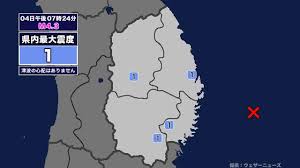 Yahoo!ニュース - News update