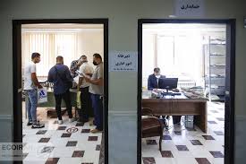 آیا تعطیلی ادارات ادامه پیدا می‌کند؟