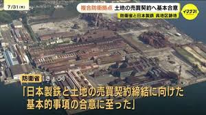 TBS NEWS DIG - News update