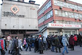 СБУ заблокировала финансирование предприятия Ахметова в Донецке - Цензор.НЕТ 5013