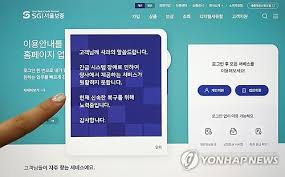 연합뉴스 - News update