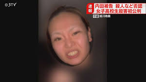 News source: 日テレNEWS NNN