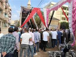 المصري اليوم - News update
