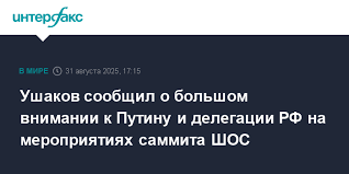 Интерфакс - News update
