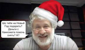 Кабмин планирует выплатить пенсии за январь до Нового года, - Розенко - Цензор.НЕТ 8585