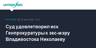 Интерфакс - News update
