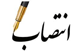 انتصاب سرپرست جدید روابط عمومی استانداری خوزستان