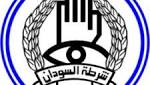 بلاغ في مواجهة لاعب كرة