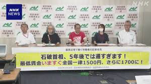 NHK - News update