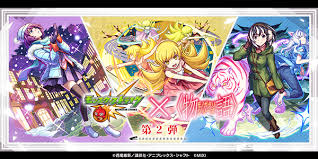 News source: モンスト公式