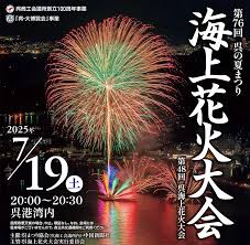 旅やか広島 - News update