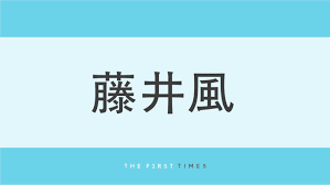 News source: THE FIRST TIMES