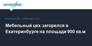 Интерфакс - News update