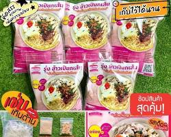รูปภาพหมูยอเชียงคาน จ.เลย