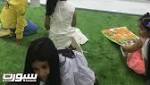 بالتعاون مع مركز عبد الرحمن