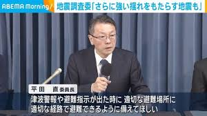 News source: Yahoo!ニュース