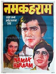 Image result for film (Namak Haraam)(1973)