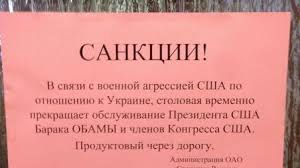РФ запретила въезд трем голландским депутатам, среди них - назвавший Путина маньяком - Цензор.НЕТ 9577