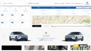 سایت اتونوین، بستر جدید وزارت صمت برای فروش خودروهای برقی، راه اندازی شد